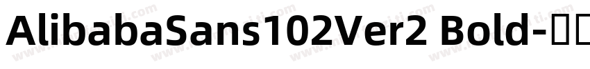 AlibabaSans102Ver2 Bold字体转换